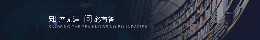 知问律师事务所